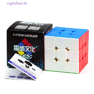 Rightfeel.th ลูกบาศก์ปริศนา ไร้สติกเกอร์ ขนาด 3x3x3 ของเล่นเสริมการเรียนรู้ สําหรับนักเรียน