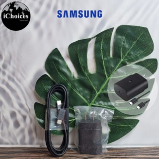 [SAMSUNG] 25W Super Fast Charging with 5FT Type C Cable ชุดชาร์จซัมซุง สายชาร์จ + หัวชาร์จ Type-C Charger ที่ชาร์จ