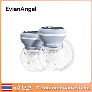 EvianAngel เครื่องปั๊มนมไร้สาย 24mm รุ่นS11 3โหมด ปรับได้9ระดับ