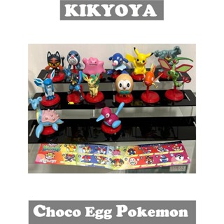 Choco Egg Pokemon Pikachu &amp; Fans Sun &amp; Moon 14ชิ้น