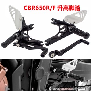 ขายดี ที่เหยียบเท้า อะลูมิเนียมอัลลอย อุปกรณ์เสริม สําหรับ Honda CBR650R CBR650F CB650R