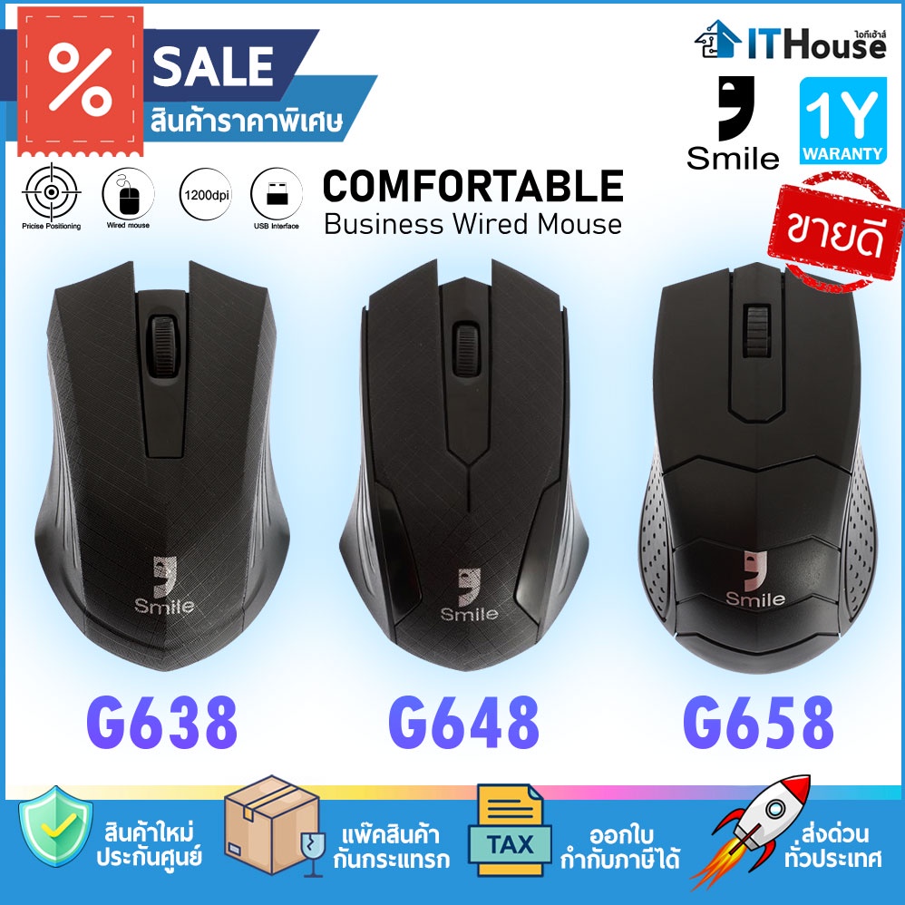 🌈HP GAMING รวมเมาส์ M100,M150, M160, M200, M280, M280PLUS,G638,G648,G658🔥เมาส์ไฟ RGB สำหรับทำงาน เล่นเกมส์