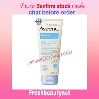 Aveeno Dermexa Soothing Emollient Cream