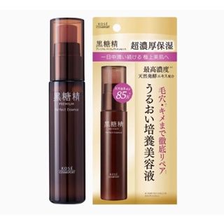 KOSE Brown Sugar  Premium Perfect Essence (45 ml)