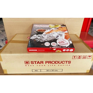 ฟอยล์ห่ออาหาร อลูมิเนียมฟอยล์ชนิดแผ่นอเนกประสงค์ ยี่ห้อ Star products (ยกลัง) 10แพค