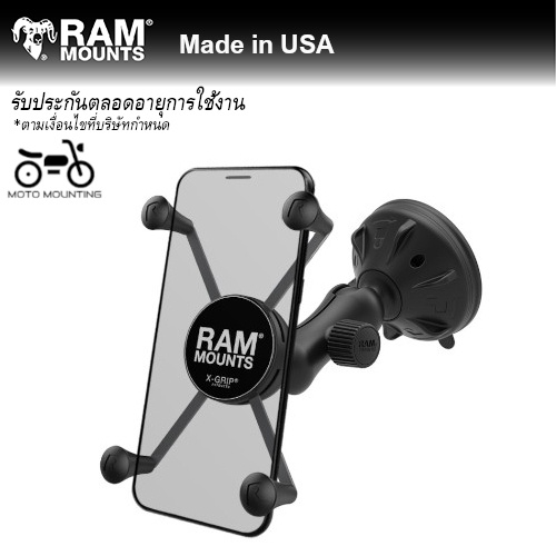 RAM MOUNTS  เซ็ตจับมือถือขนาดใหญ่พร้อมฐานตัวดูด RAP-B-166-2-UN10U / ใช้กับ iPhone16 Pro / 16 Pro Max ได้