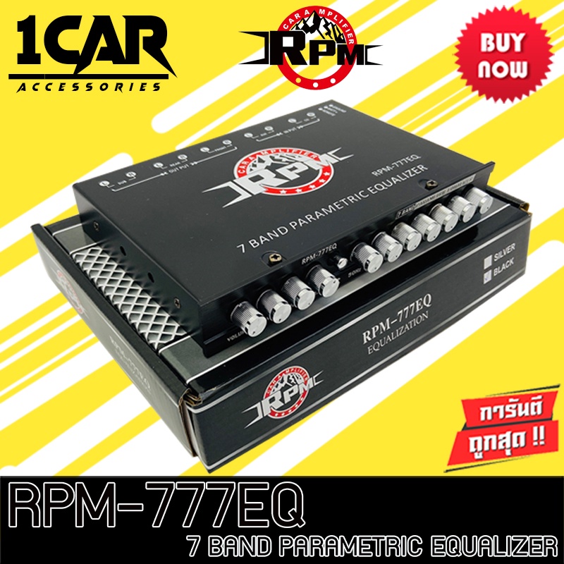 [ ถูกที่สุด ]ปรีแอมป์ 7แบนด์ RPM รุ่น RPM-777EQ BLACK SERIES PRE AMP 7BAND ชุดปรับเสียงลูกบิดอลูมิเน