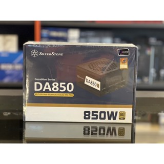 PSU SILVERSTONE DA850 80 PLUS GOLD อุปกรณ์จ่ายไฟ