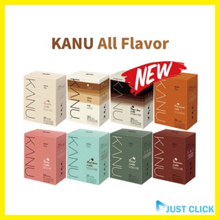 Maxim KANU Latte Americano / ♥Lowest price♥ / Korean coffee Latte Double Shot Decaf Latte  Vanilla Tiramisu Mint choco iced coffee Instant Coffee #Maxim Kanu