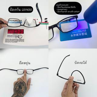 แว่นสายตายาว สองเลนส์ มองใกล้มองไกล กรองเเสงสีฟ้า มือถือ คอมพิวเตอร์ Blue block พร้อมส่ง รุ่น TR02 - รูปที่ 2