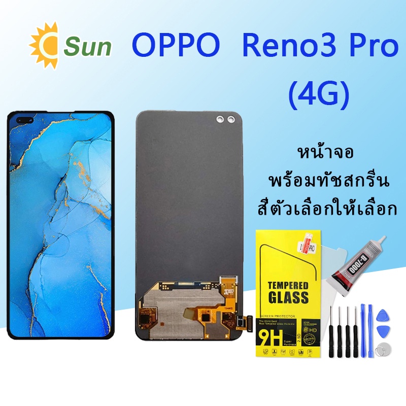 หน้าจอ Lcd OPPO Reno3 Pro(4G) จอชุด จอพร้อมทัชสกรีน จอ+ทัช Lcd Display อะไหล่มือถือ หน้าจอ(TFT)