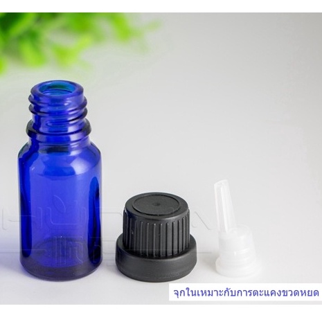 พร้อมส่ง5/10/15/20/30/50/100mlขวดแก้วอโรม่าเปล่าสีบลู จุกหยดใส่เซรั่ม น้ำมันหอมระเหย น้ำหอม สารเคมี เอนกประสงค์diyมาก