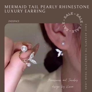 🔥SALE🔥ต่างหูเพชรเกาหลีประดับมุกสไตล์💃🌈✨Mermaid-Tail Pearly Earring✨สินค้าพร้อมส่งค่า