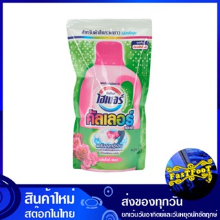 น้ำยาขจัดคราบ โรซี่พิงค์ สีชมพู ถุงเติม 800 มล. ไฮเตอร์ คัลเลอร์ Haiter Stain Remover Rosy Pink Pink Refill Bag น้ำยา ขจ