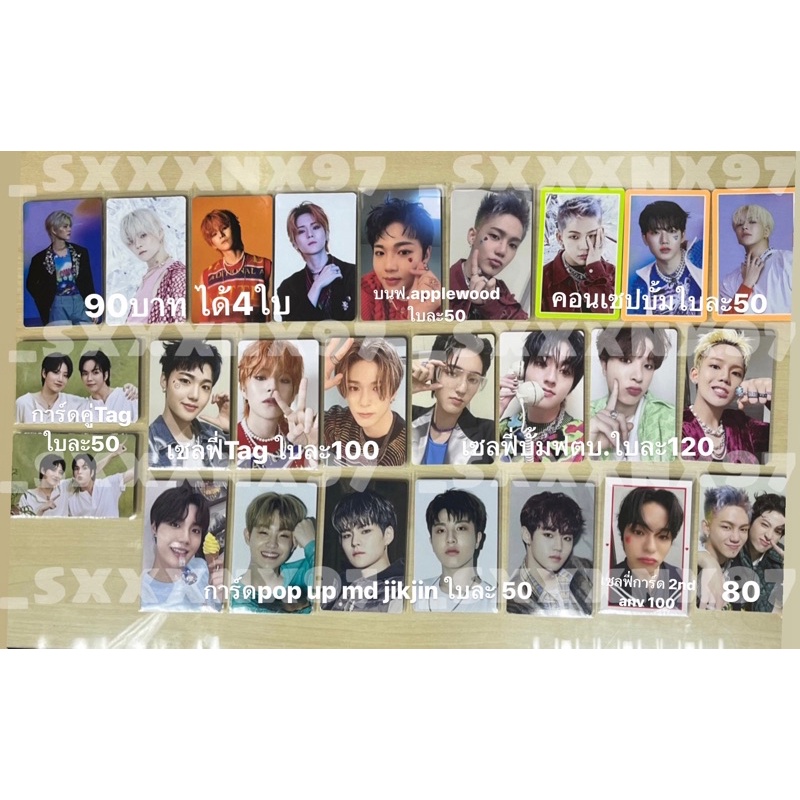 การ์ด TREASURE/พร้อมส่ง💗