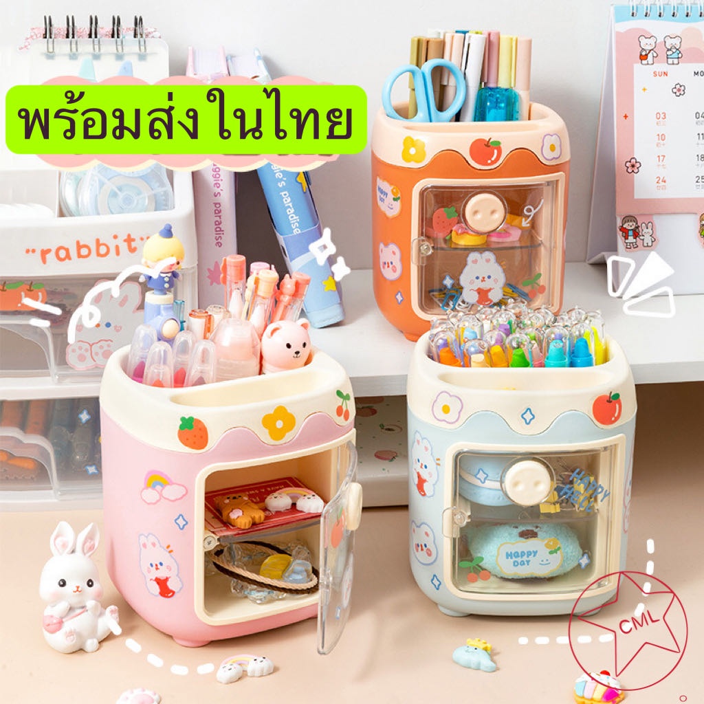 ที่ใส่ปากกา ชั้นเก็บเครื่องเขียน  กล่องดินสอT-2
