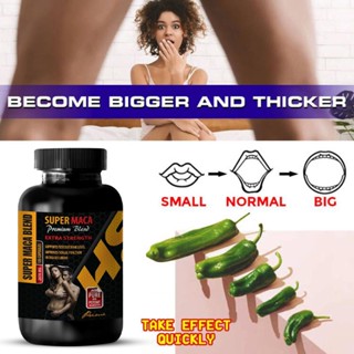 Male Libido Booster - SUPER MACA - แคปซูลสารสกัดจากรากมาคา