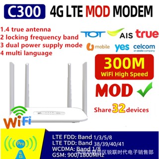 🔥ส่งจากกทม🔥เราเตอร์ใส่ซิม 4G Router wifi ใช้ได้กับซิมทุกเครือข่าย  ใช้งานง่าย เสียบใช้เลย ไม่ติดตั้ง