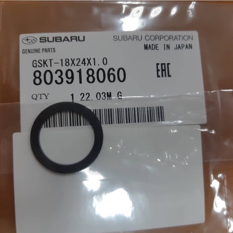 พาร์ท 803918060  แหวนรองตัวถ่าย-ตัวเติมน้ำมันเฟืองท้ายลูกหน้า-หลัง /เกียร์