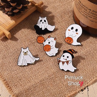 พร้อมส่งร้านไทย เข็มกลัดผีน้อยน่ารัก 🇹🇭  👻 เข็มกลัดผีฮาโลวีน | Halloween