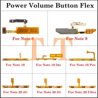 ปุ่มกดสวิตช์เปิดปิด ควบคุมระดับเสียง สายแพร สําหรับ Samsung Galaxy Note 8 9 10 20 lite Pro Ultra 1 ชิ้น