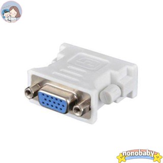 Dvi D Male To VGA Female อะแดปเตอร์ซ็อกเก็ตแปลง VGA To DVI/24+1 Pin Male To VGA Female อะแดปเตอร์แปลง