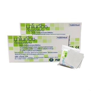 Nano gauze 2*2 นิ้ว นาโนก๊อซ (1 กล่อง 10 ซอง / 1ซอง 10 ชิ้น) ( ก๊อซชนิดพิเศษ )