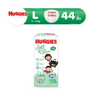 Huggies Gold Soft and Silm Super Jumbo โกลด์ ซอฟท์แอนด์สลิม ไซส์ L44 ชิ้น (1ห่อ)