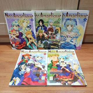 Neo Angelique นีโอ แองเจลีก (1-5เล่มจบ) Mika Kajiyama