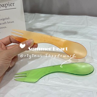 TUPPERWARE ทัปเปอร์แวร์กินได้ทุกที่ Spork -1 ชิ้น