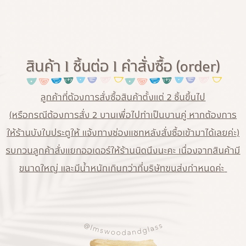 วงกบหน้าต่าง ช่องแสงไม้เนื้อแข็ง 2”x4” ช่องเดี่ยวกระจกติดตาย สำหรับขนาดไม่เกิน 110 ซม.ขนาดใหญ่มีจำหน่ายแยกอีกลิงค์สินค้า - รูปที่ 6