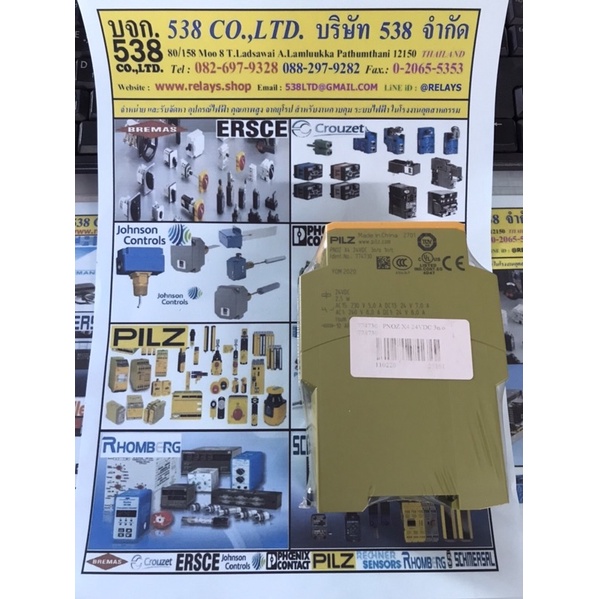 774730 PILZ Safety Relay PNOZ X4 24VDC 3n/o 1n/c เซฟตี้รีเลย์ อุปกรณ์ไฟฟา รีเลย์ ควบคุม ไฟฟ้าโรงงาน