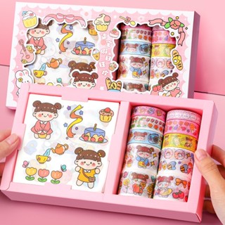 สติกเกอร์เทปวาชิ ลายการ์ตูน Kawaii สําหรับตกแต่งสมุด DIY จํานวน 20 ชิ้น