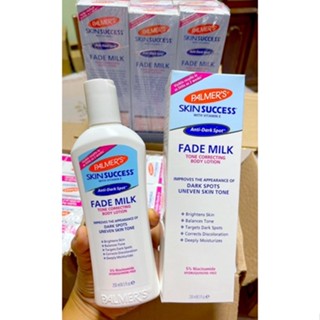 โลชั่นทาผิวขาวที่ดีที่สุดของอเมริกา Palmer’s Skin Success Fade Milk Lotion (250 ml.)