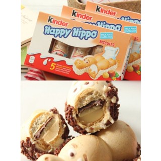 Kinder hippo เฮเซลนัท