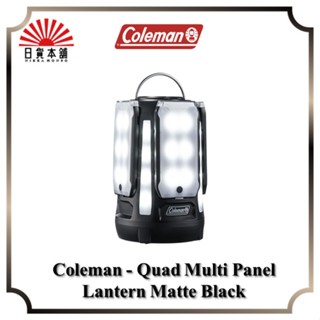 Coleman - Quad Multi Panel Lantern Matte Black / 2000038478 / Lantern / Outdoor / Camping