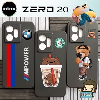 เคส ขอบยาง TPU 3D Pattern Case กันเลนส์กล้อง (ชุดที่ 2) สำหรับ Infinix Zero 20