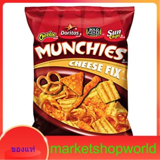 Cheetos Munchies Cheese Mix 262gm