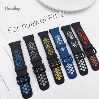 สาย sport ซิลิโคนสำหรับนาฬิกา Huawei FIT 2 สายนาฬิกาสมาร์ทวอทช์อุปกรณ์เสริมเปลี่ยนสายรัดข้อมือ Huawei Watch fit2