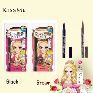 KISS ME Heroine Make Smooth Liquid Eyeliner กันเหงื่อ ไม่แพนด้า แห้งเร็ว แบบ ปากกาเมจิก