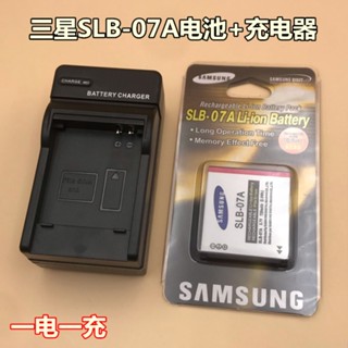 แบตเตอรี่กล้อง พร้อมที่ชาร์จ Samsung ST45 ST50 ST500 ST550 ST600 PL150 SLB-07A