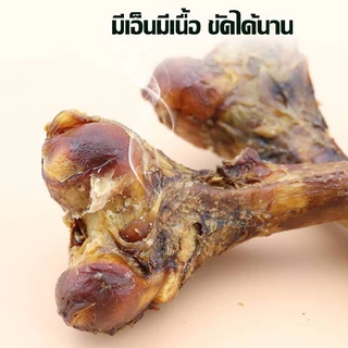 ขนมขัดฟันสุนัข แท่งเนื้อแท้ กระดูกขัดฟัน เนื้อแท้ สดใหม่ ไร้สารปรุงแต่ง แท่งใหญ่25CM