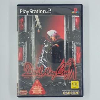 [00054] Devil May Cry (JP)(PS2)(USED) แผ่นเกมแท้ มือสอง !!