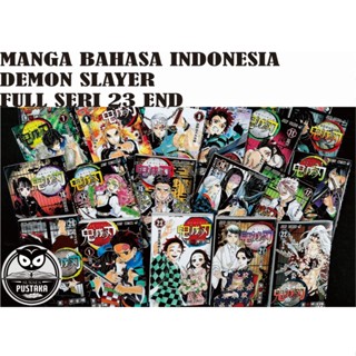 [INDONESIA] หนังสือการ์ตูนดาบพิฆาตอสูร - KIMETSU NO YAIBA FULL Series 23rd END PLUS Sticker - MANGA KOYOHARU GOTOGE [ของแท้]