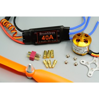 Combo ESC 40 Amp , Motor 2212,Prop    , สปีด 40 แอมป์+มอเตอร์+ใบ  (ส่งจากประเทศไทย)