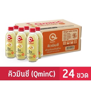 คิวมินซี เครื่องดื่มขิงสกัดเข้มข้นผสมน้ำผึ้ง150มล.ยกลัง ( x24ขวด) QminC Health Drink Ginger with Honey 1 Carton ( x24 Bo