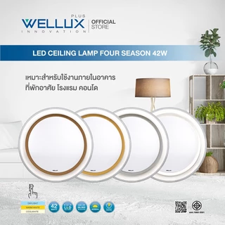 WELLUX โคมไฟเพดานติดลอย 3 แสง 42W มีรีโมท LED Multi-Smart Ceiling Lamp รุ่น FOUR SEASON SERIES