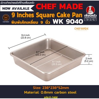 Chefmade 9 Inches Square Cake Pan WK9040 พิมพ์เค้กเหลี่ยม 9 นิ้ว (11-7468)