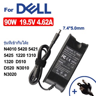 Dell ไฟ 90W 19.5v 4.62a หัว 7.4 x 5.0 mm Notebook Adapter Charger/65W 19.5v 3.34a หัวขนาด 7.4 * 5.0 mm สายชาร์จ