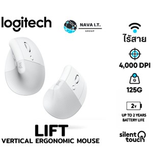 COINSคืน15%⚡FB9JMZV6⚡ LOGITECH LIFT VERTICAL ERGONOMIC MOUSE BLUETOOTH PALE GRAY รับประกันศูนย์ 1 ปี